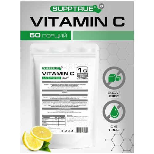 ���� Supptrue ������� � ������� 50�