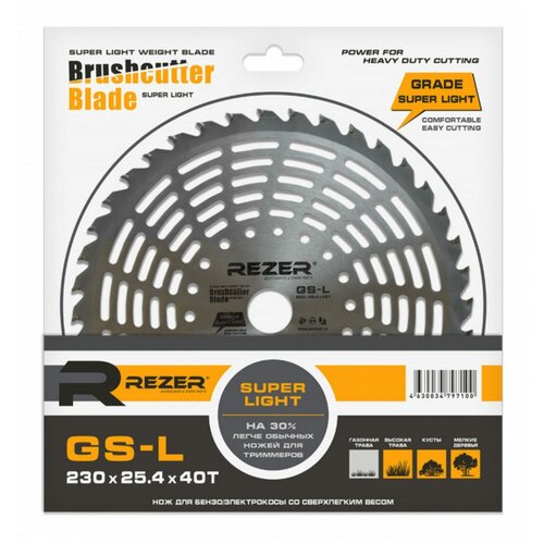       SUPER LIGHT GS-L (255x1.3x25.4 ; 40) Rezer  -     , -,   