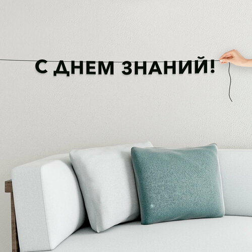 ���� �������� �� ���� ������, ����������� - �� ���� ������, �������� ������ �����.