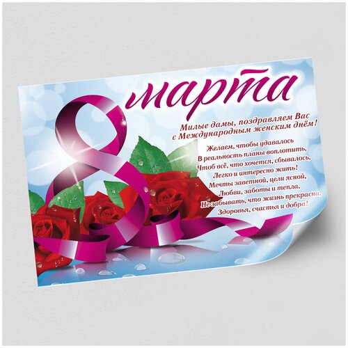 ���� ����������/������ �������������� �� 8 ����� / �-1 (84x60 ��.)