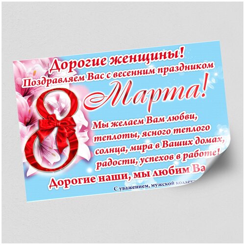 ���� ����������/������ �������������� �� 8 �����, ������ �-1 (84x60 ��.)