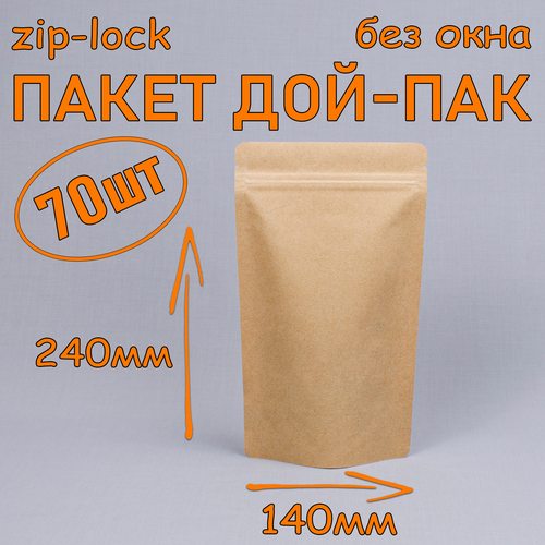 ���� ����� �������� ���-��� 140�240 ��, 70 ��, ��� ����, � ������ zip-lock