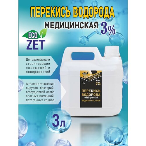 ���� �������� �������� 3% , 3 �.