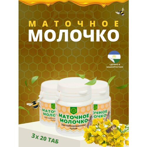 ���� �������� �������� �������, ALTYN SOLOK, 20 �������� �� 500 ��, 3 ��������