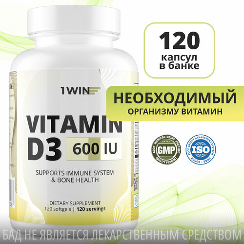���� 1WIN ������� �3, �, D3 600 ME Vitamin D 3 � 3 ���������������, 120 ������ ��� ����������, ��� ������, ������