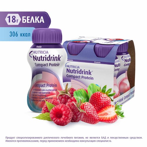   Nutridrink (Nutricia) Compact Protein, 125 , 500 , -, 4 .  -     , -  