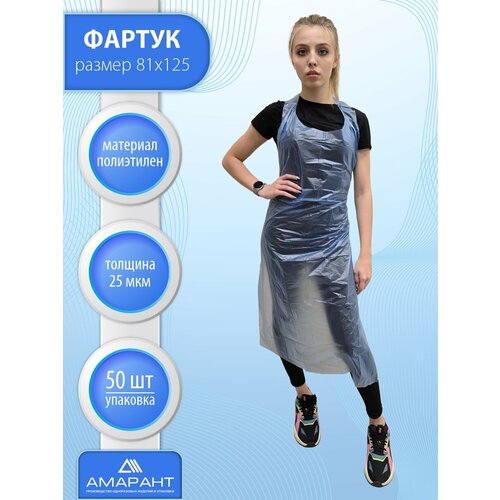 ���� ������� ������� �������������� ����� 81*125 ��, 50 ��