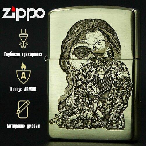    Zippo Armor      -     , -  