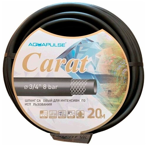  Aquapulse    3/4x20   , 