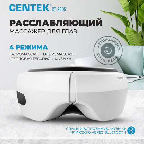      CENTEK CT-2605 - 7 / 4 / / /  /    -     , -  