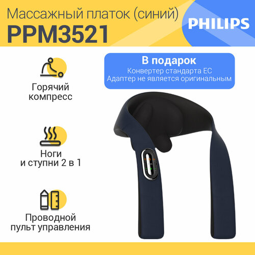          Philips PPM3521DB/97  -     , -  