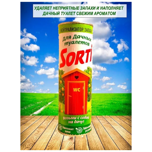    Sorti    /       , 1  500   -     , -,   