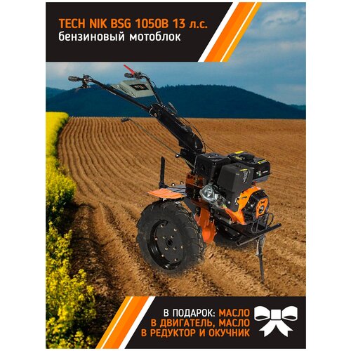          TECH NIK BSG 1050B 13 . .  -     , -  