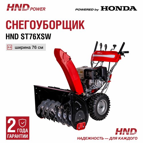    HND ST76XSW   Honda  -     , -  