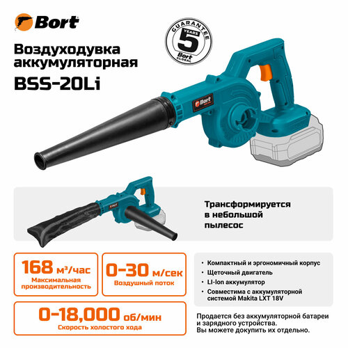    BORT BSS-20Li, ,    , 18, 30/,   -     , -  