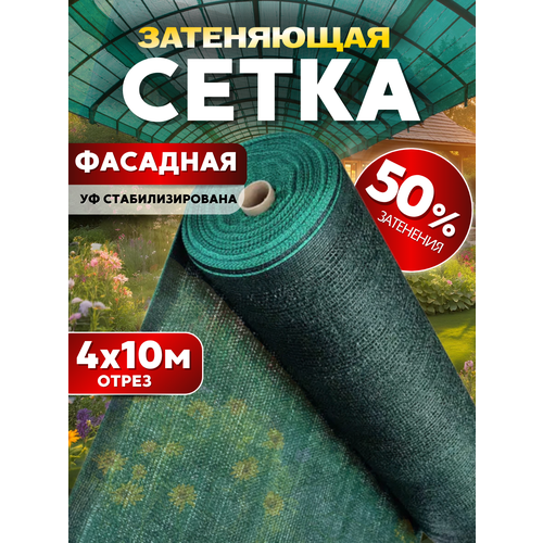 ���� ����� ���������� 50% 4�10�, � �� �������������