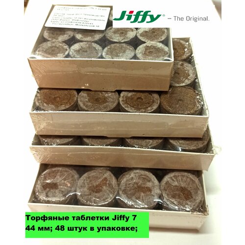     Jiffy 7 44 ; 48     -     , -,   