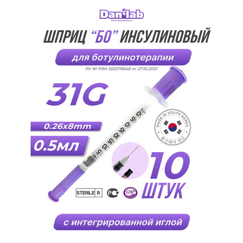     λ  ()  . 31G (0.26mm), 0.5 ml. 10 .  -     , -  