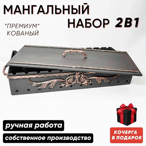 ���� ������ ��� ���� 2�1 PREMIUM: ���� ��� ������� 80 ��, ������. ����: ������