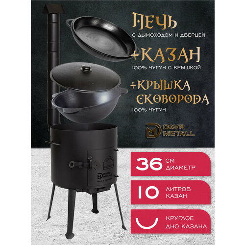 ���� ���� + ����� + ������ ��������� (10 ������ ������� ���)