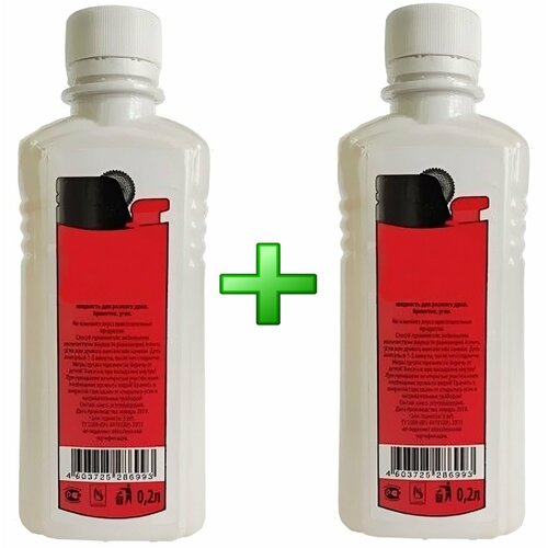 ���� �������� ��� ������� 0,2� �������������� (2 ��) - ��� ��������� ������ �� �������. ��� ������� ����, ���������� ���� � �������� � ��������, ����� � �������.