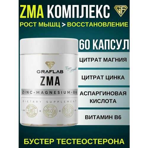 ���� ZMA ��� ������ ������������, 60 ������