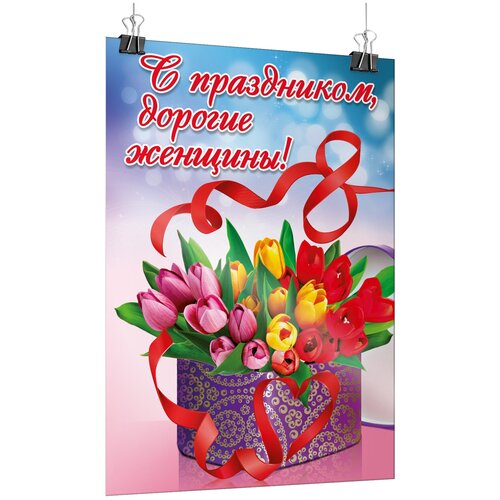 ���� ������ �� 8 �����, ������ �-1 (60x84 ��.)