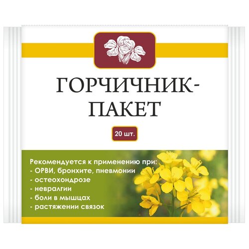 ���� ��������� ����� x20