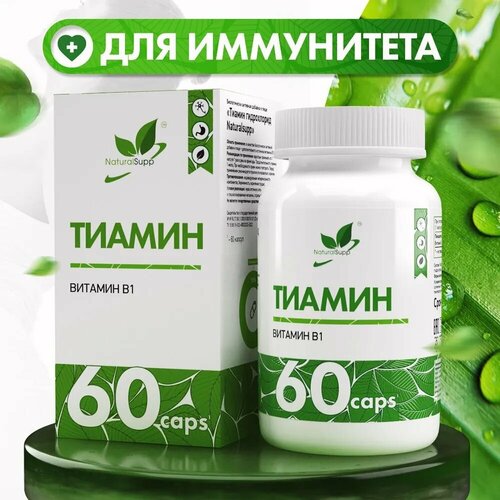    Vitamin B1 60 . NaturalSupp  -     , -  