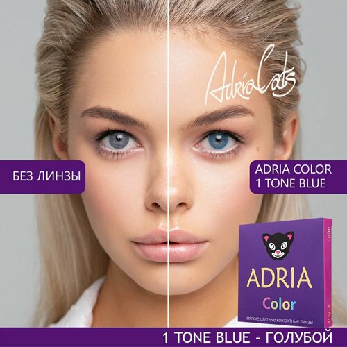     ADRIA Color 1 tone, 2 ., R 8,6, D -4,5, blue, 1 .  -     , -  