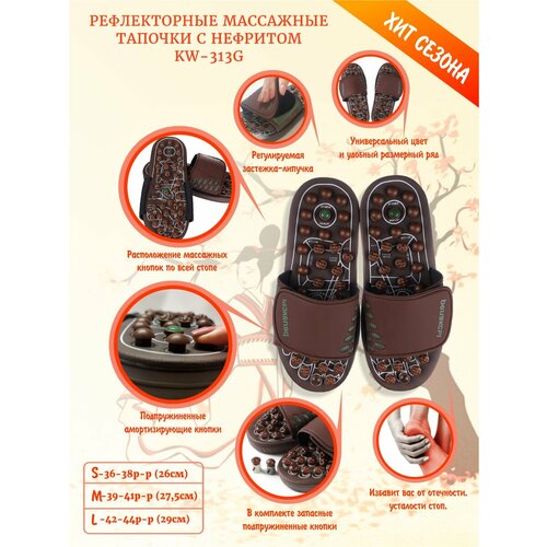 ���� ������������ ��������� ������� � �������� S, ������ 36-38, KW-313G