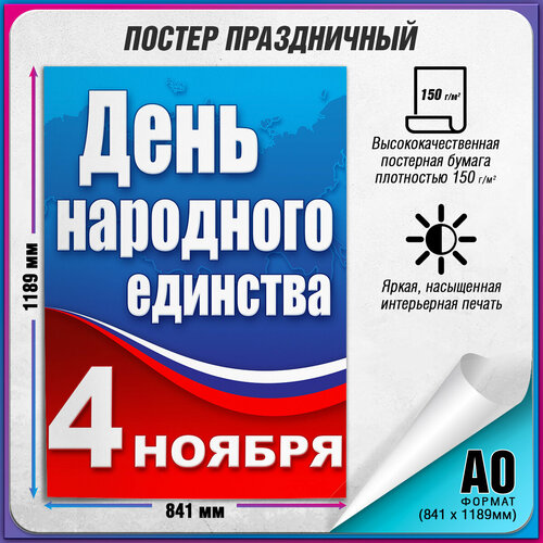 ���� ������ �� ��� ��������� �������� / �-0 (84x119 ��.)