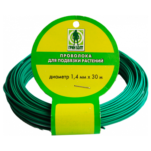 ���� ��������� Green Belt ��� �������� �������� 06-059, 0.14 � 3000 ��
