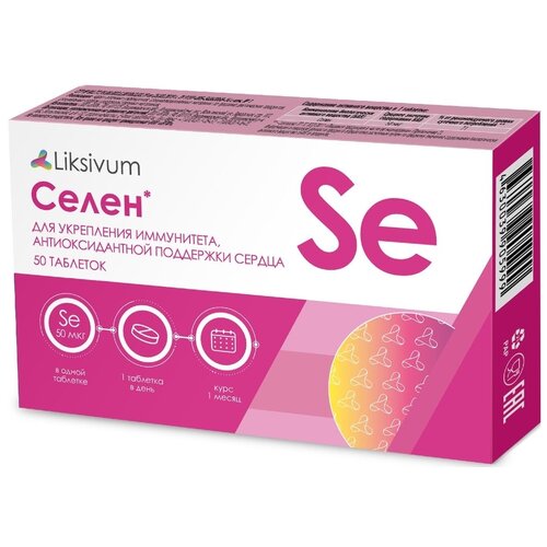 ���� Liksivum ����� ���., 50 ��.