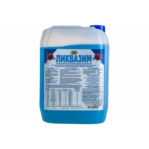 ���� �������� ����������� 5 �, ��� ��������� ����, ���������� �������, ��������� ������ �������� � ��� L05LHK2021