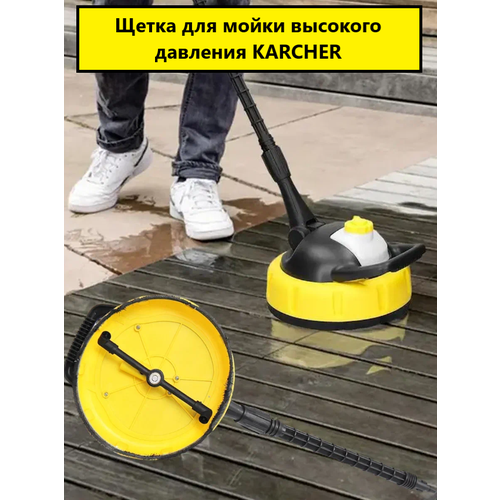        KARCHER, HUTER,   -     , -  