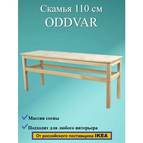    ODDVAR,  , 110   -     , -  