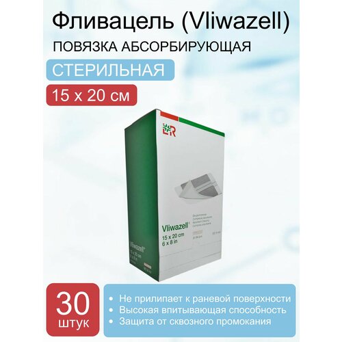 ���� ������� ������������� ��������� (Vliwazell) ���������� ������ ����������� ��� ������� ����������, 15�20 �� (30 ��.)