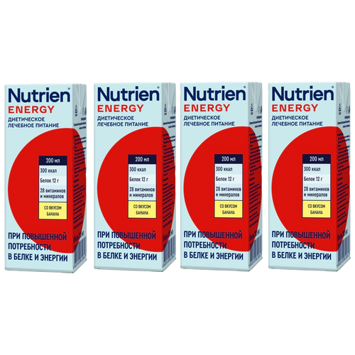   Nutrien ,   , 200 , , 4 .  -     , -  