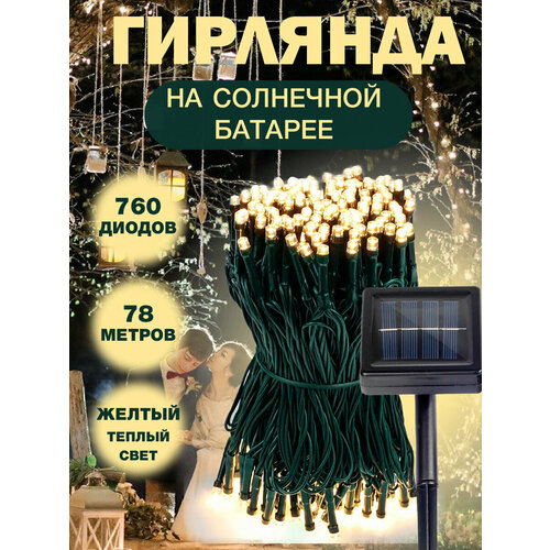 ���� �������� ������� �� ��������� ������� ����������� ��� ��������� ����, ����, ������������, ����������������� 78� 760 ����