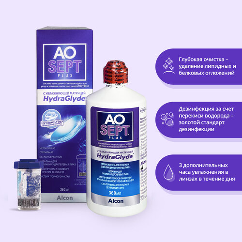    Alcon AOsept Plus HydraGlyde,  , 360   -     , -  