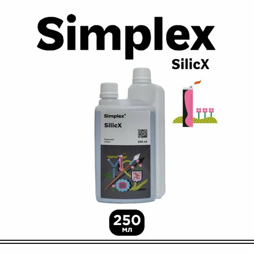 ���� ���������� ����� Simplex SilicX (Barrel) 250 ��