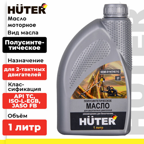       Huter 2T, 1   -     , -  