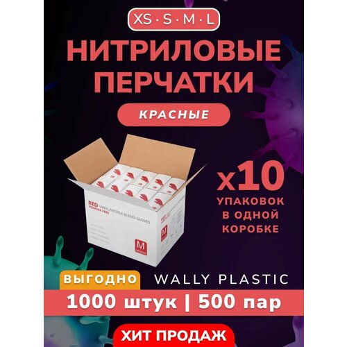   /  - Wally plastic, 1000 . (500 ), , ,   - : ;  M  -     , -  