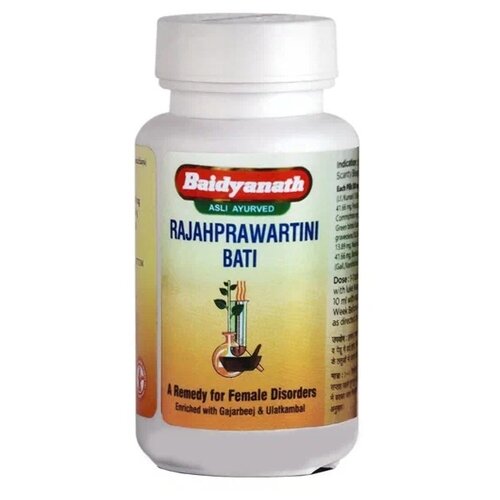 ���� �������� Baidyanath Rajahprawartini bati, 80 ��.