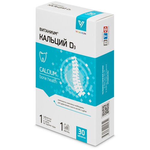 ���� ������� D3 �������� ���. ���., 30 ��.