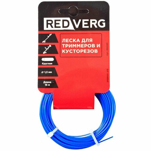      RedVerg  1,3 (15)   -     , -,   