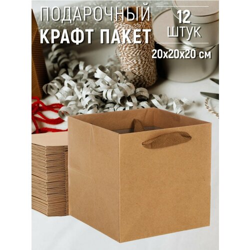 ���� ����� ������� ���������� 20�20�20 �� ����� - 12 ����