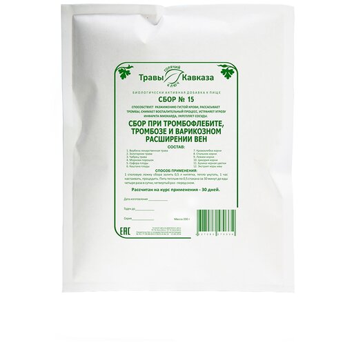 ���� ����� ������� ���� �15 ��� �������������, �������� � ���������� ���������� ���, 200 �