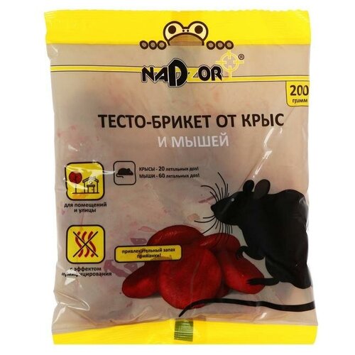 ���� Nadzor ������ ��� ���� � �����, �������� ��������������, �����-������, 200 �.